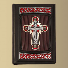 Библия "Сваровски" (M3) (7106)