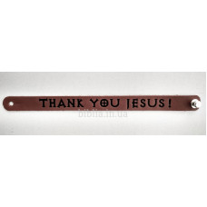 Браслет "Thank You Jesus!" (BK 16) большой коричневый