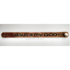 Браслет "Jesus is my God" (BK 20) средний коричневый