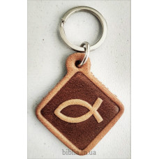 Брелок кожаный "Рыбка" (BR 4) ромб малый, коричневый