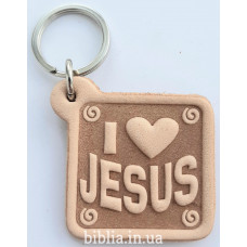 Брелок кожаный "I love Jesus" (BR 15) квадратный