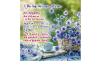 Магніт "Прийдіть до Мене" (МПЛ-09)