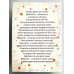 Гра "Хронологія" (724) укр. мова